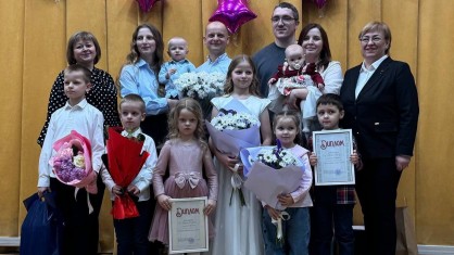 Многодетные семьи сотрудников Березовской ЦРБ им. Э.Э.Вержбицкого отличились в районном конкурсе